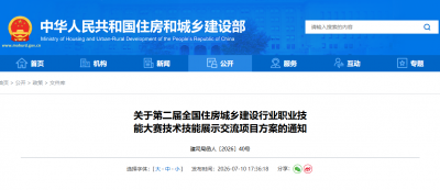 资质办理